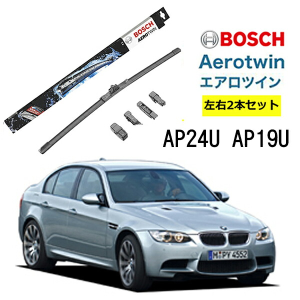 bosch-set132-1.jpg