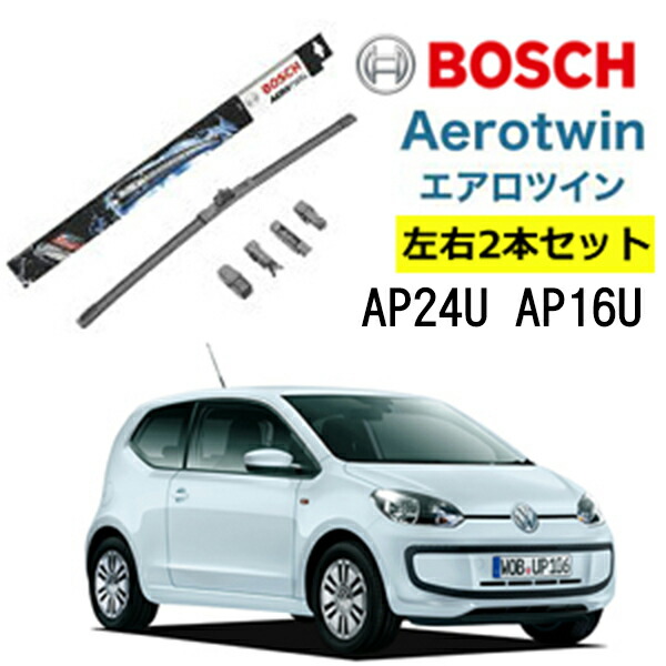 楽天市場】BOSCH ワイパー ルノー カングー2 運転席 助手席 左右 2本 セット AP23U AP21U 型式:ABA-KWK4M他 ボッシュ  エアロツイン ワイパー| AERO TWIN フラットワイパー 適合 ワイパーブレード 替え ウインドウケア ビビリ音 低減 ポリマー コーティング  ゴム : Norauto ...