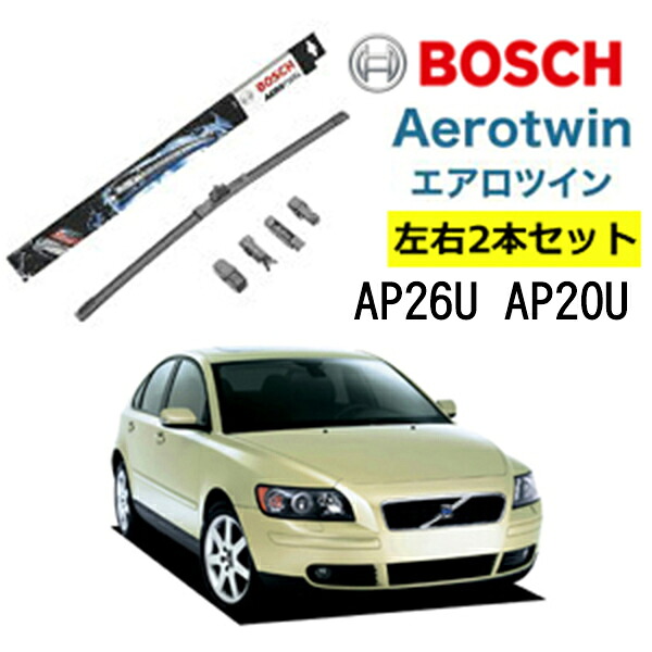 ボルボ純正 32237898 ワイパーブレード 左右セット VOLVO 純正br