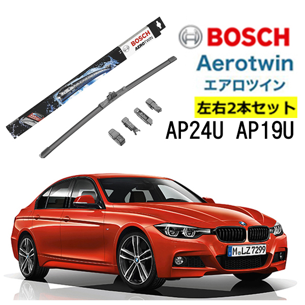 楽天市場】BOSCH ワイパー A955S BMW 5 シリーズ ( E60 E61) 車種専用