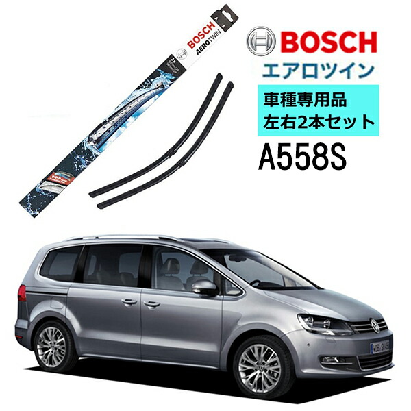 楽天市場】BOSCH ワイパー A243S メルセデスベンツ Eクラス
