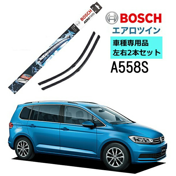 【楽天市場】BOSCH ワイパー A187S フォルクスワーゲン ゴルフ