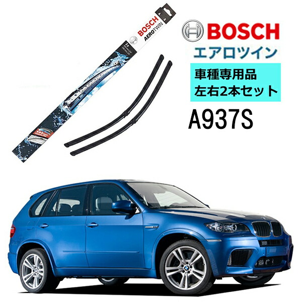 Bosch ワイパ 37s Bmw X5 E70 車輌種専使い道估券 運算立処 助っと席 2一巻 揃え ボッシュ エアロツイン ワイパー Aero Twin フラットワイパー 輸入車 右寄り掴み車用 ワイパーブレード 変造 ウインドウお守り ビビリ響動めき 低下 ポリマー Foxunivers Com