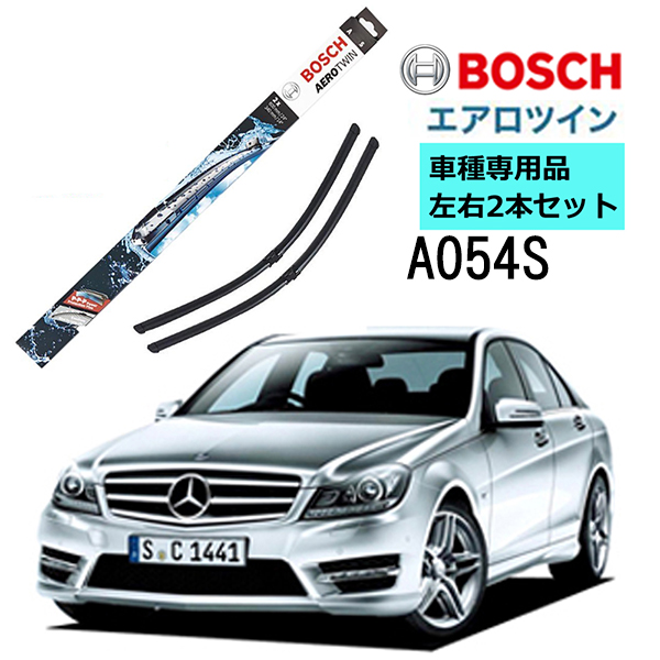 メルセデスベンツ Cクラス W205　BOSCH ワイパー A531S