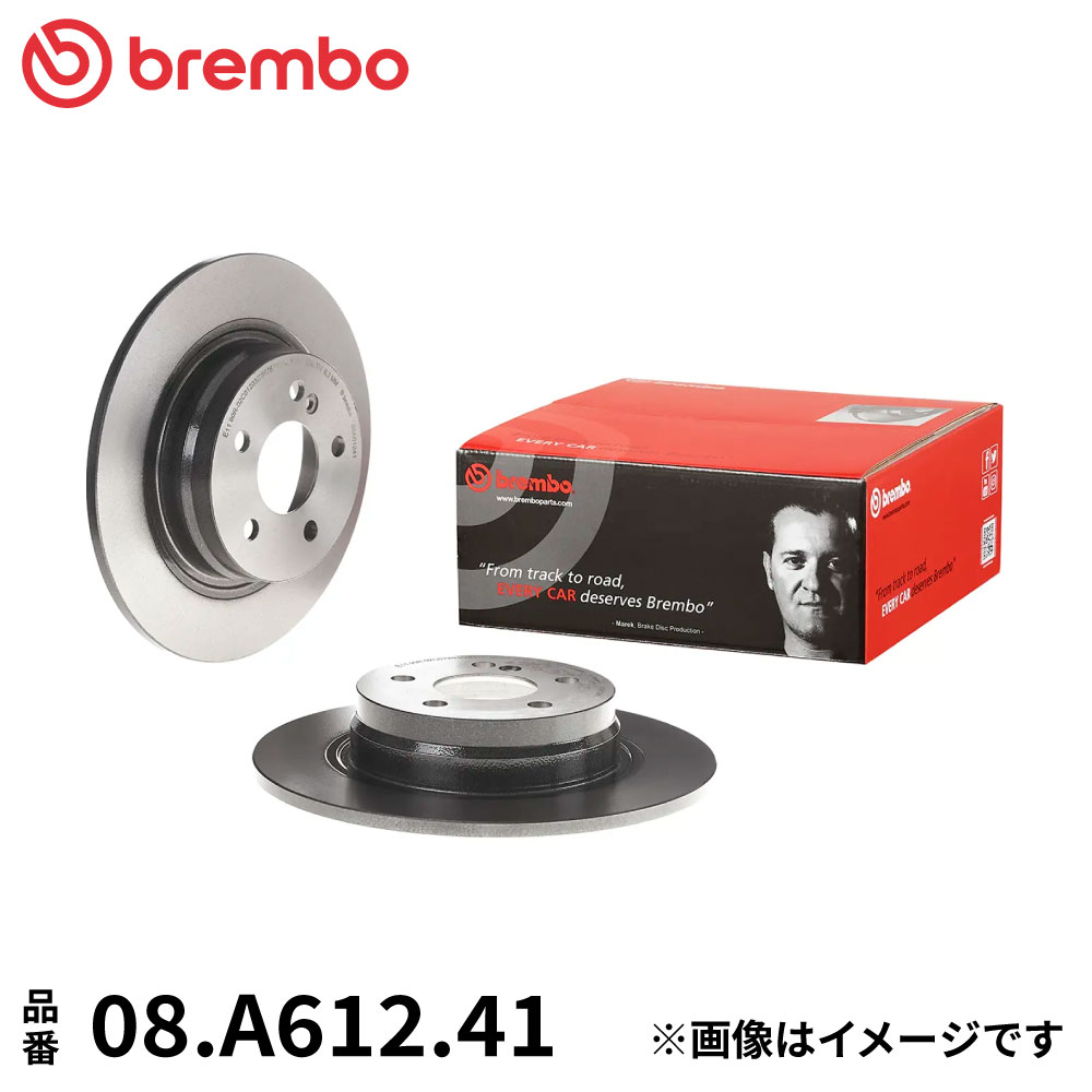 08.A612.41 ブレンボ ブレーキディスク ローター 左右セット リア 2枚 ブレーキローター Brembo スタンダードタイプ 純正同等 ECE-R90 メルセデス ベンツ C207 (Eクラス CABRIOLET) C207 (Eクラス クーペ) W204 (Cクラス クーペ) W204 (Cクラス セダン)