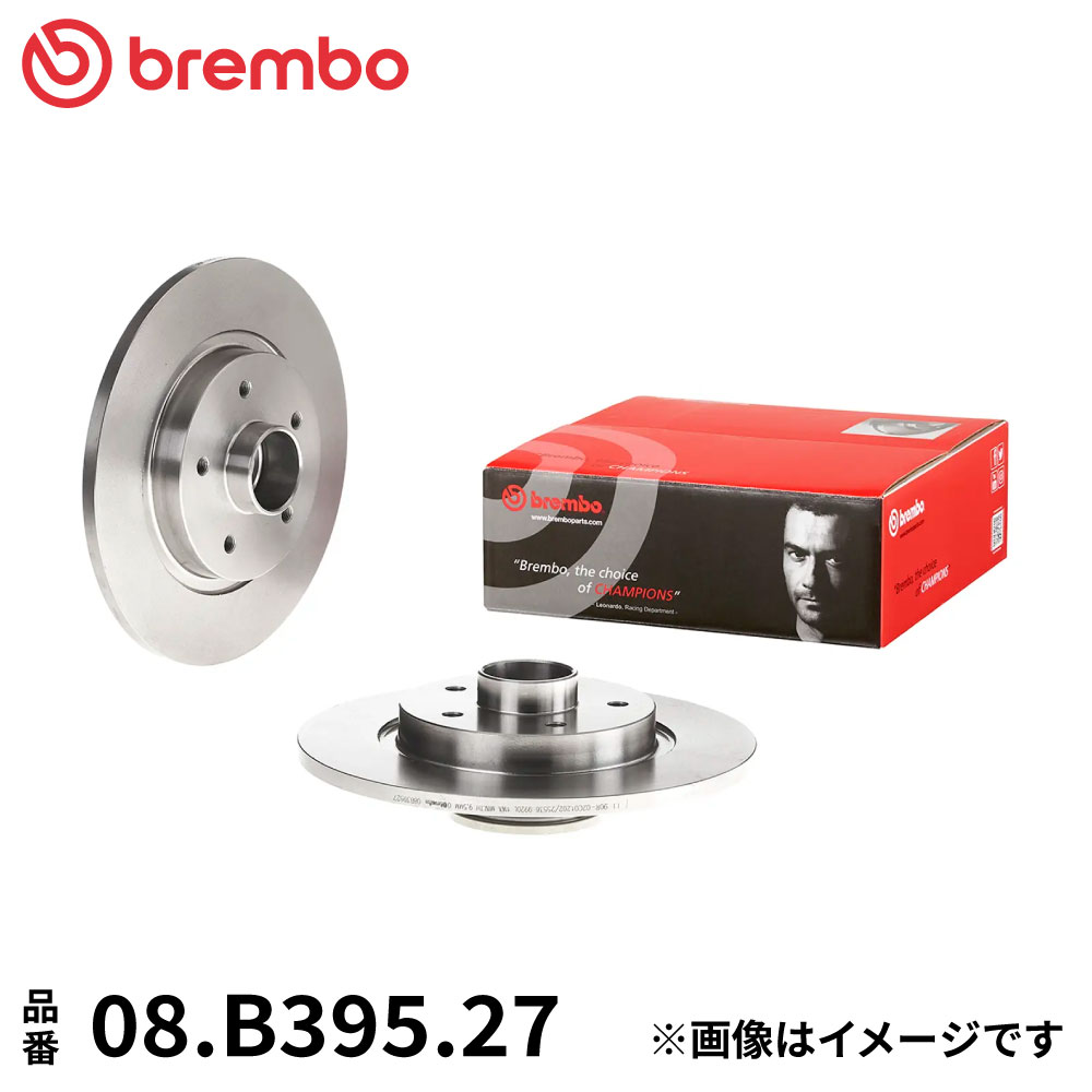 08.B395.27 ブレンボ ブレーキディスク ローター 左右セット リア 2枚 ブレーキローター Brembo スタンダードタイプ 純正同等 ECE-R90