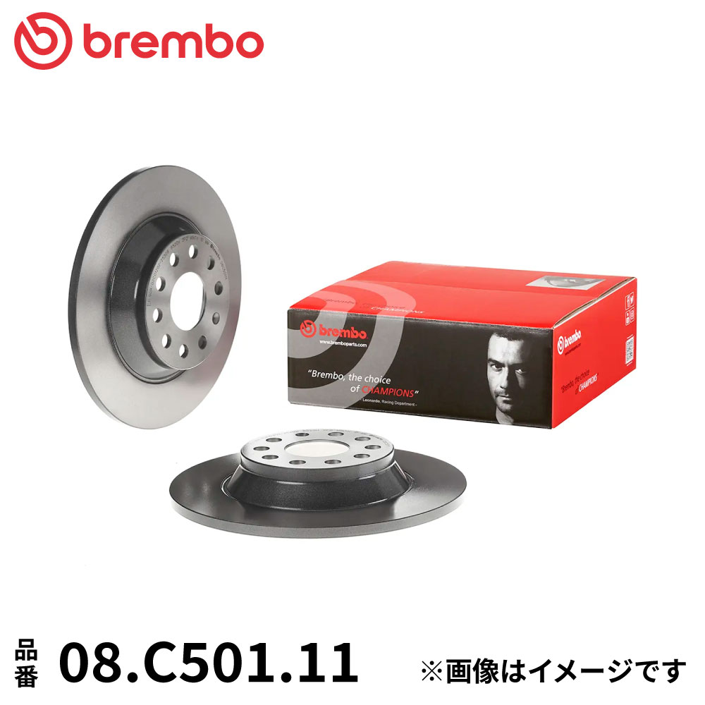 08.C501.11 ブレンボ ブレーキディスク ローター 左右セット リア 2枚 ブレーキローター Brembo スタンダードタイプ 純正同等 ECE-R90 アウディ A3 (8V) Q3 TT フォルクスワーゲン ゴルフ VII PASSAT (B8 セダン/ワゴン) TIGUAN