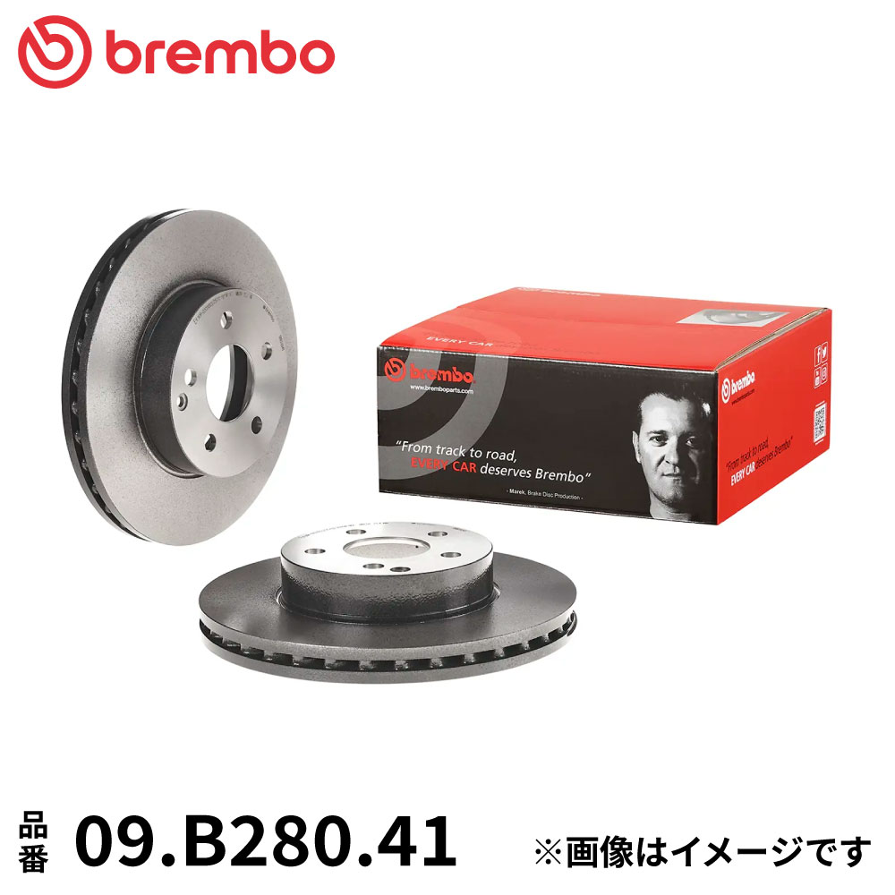 パニガーレV2 bremboフロントブレーキディスク 左右 純正取り外し品 パニガーレV2 bremboフロントブレーキディスク 左右 純正取り外し品