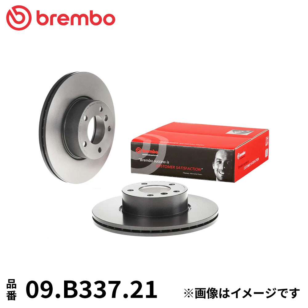 09.B337.21 ブレンボ ブレーキディスク ローター 左右セット フロント 2枚 ブレーキローター Brembo スタンダードタイプ 純正同等 ECE-R90 BMW E84 X1 E90 (3シリーズ セダン) E91 (3シリーズ TOURING) F20 (1シリーズ 116i) F20 (1シリーズ 120i)｜Norauto【ノルオート】店