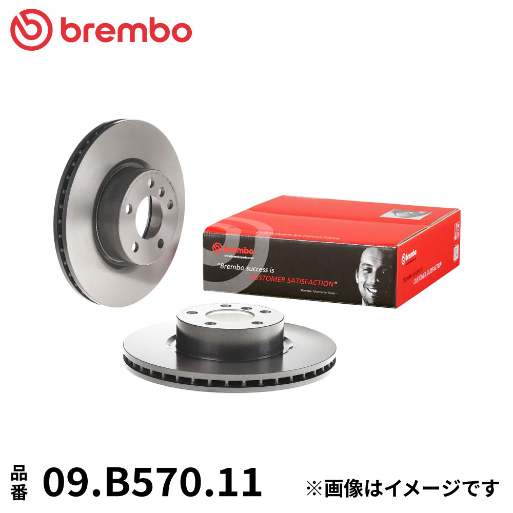 09.B570.11 ブレンボ ブレーキディスク ローター 左右セット フロント 2枚 ブレーキローター Brembo スタンダードタイプ 純正同等 ECE-R90 BMW F25 X3 F26 X4|Norauto【ノルオート】店