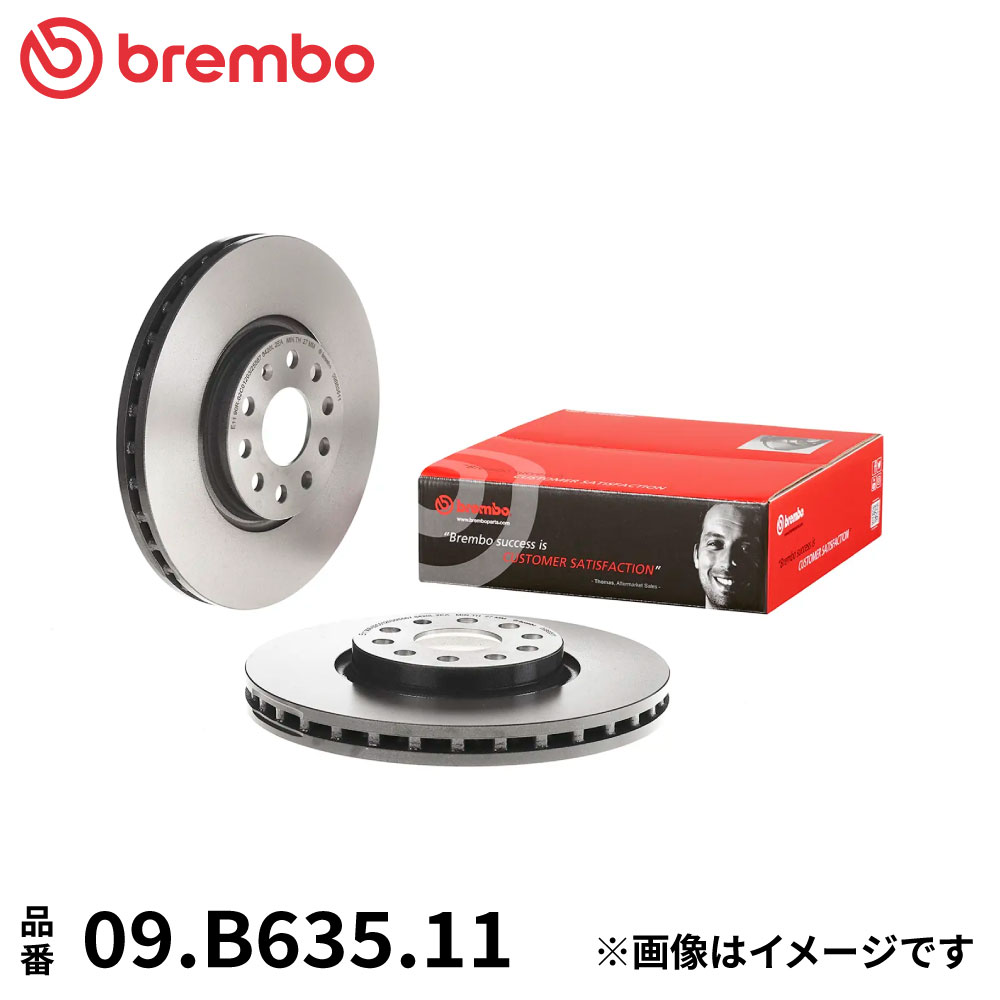 09.B635.11 ブレンボ ブレーキディスク ローター 左右セット フロント 2枚 ブレーキローター Brembo スタンダードタイプ 純正同等 ECE-R90 フォルクスワーゲン SHARAN
