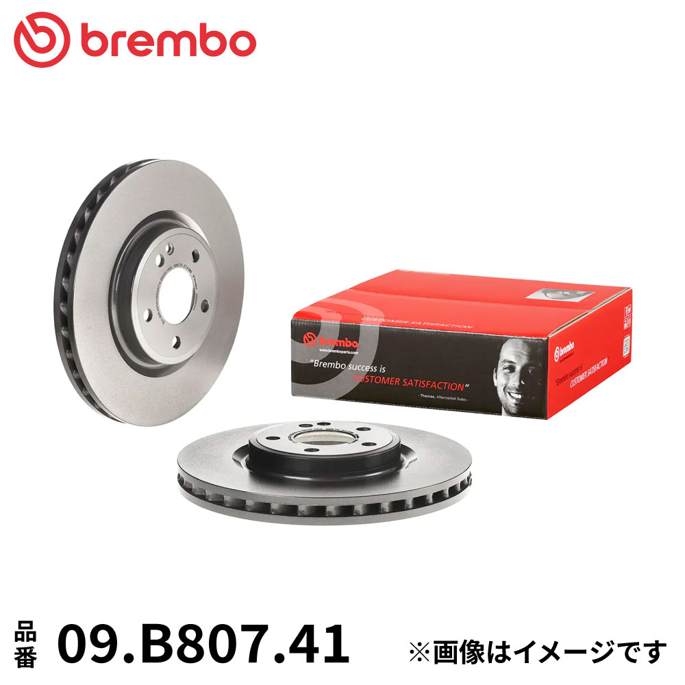 楽天市場】08.A612.41 ブレンボ ブレーキディスク ローター 左右セット