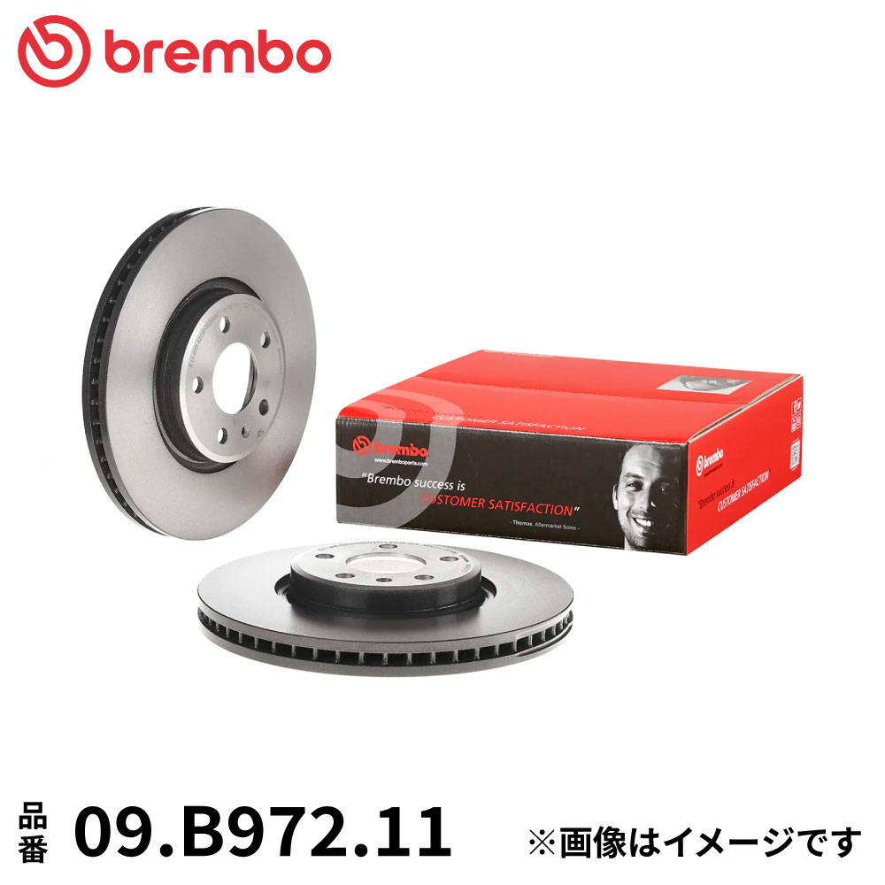 新品 ブレンボ  フロント ローター  2枚 フィアット 500 プント他 新品 ブレンボ フロント ローター 2枚 フィアット 500 プント他