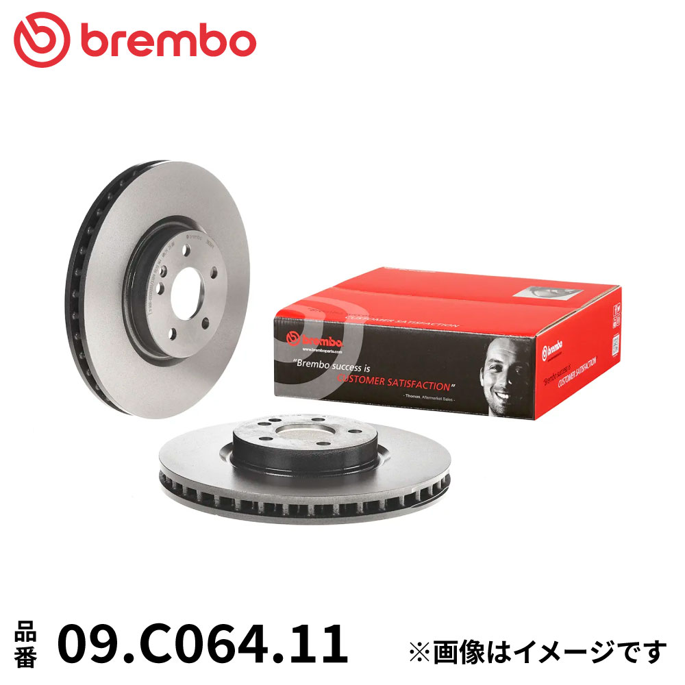 09.C064.11 ブレンボ ブレーキディスク ローター 左右セット フロント 2枚 ブレーキローター Brembo スタンダードタイプ 純正同等 ECE-R90 メルセデス ベンツ W447