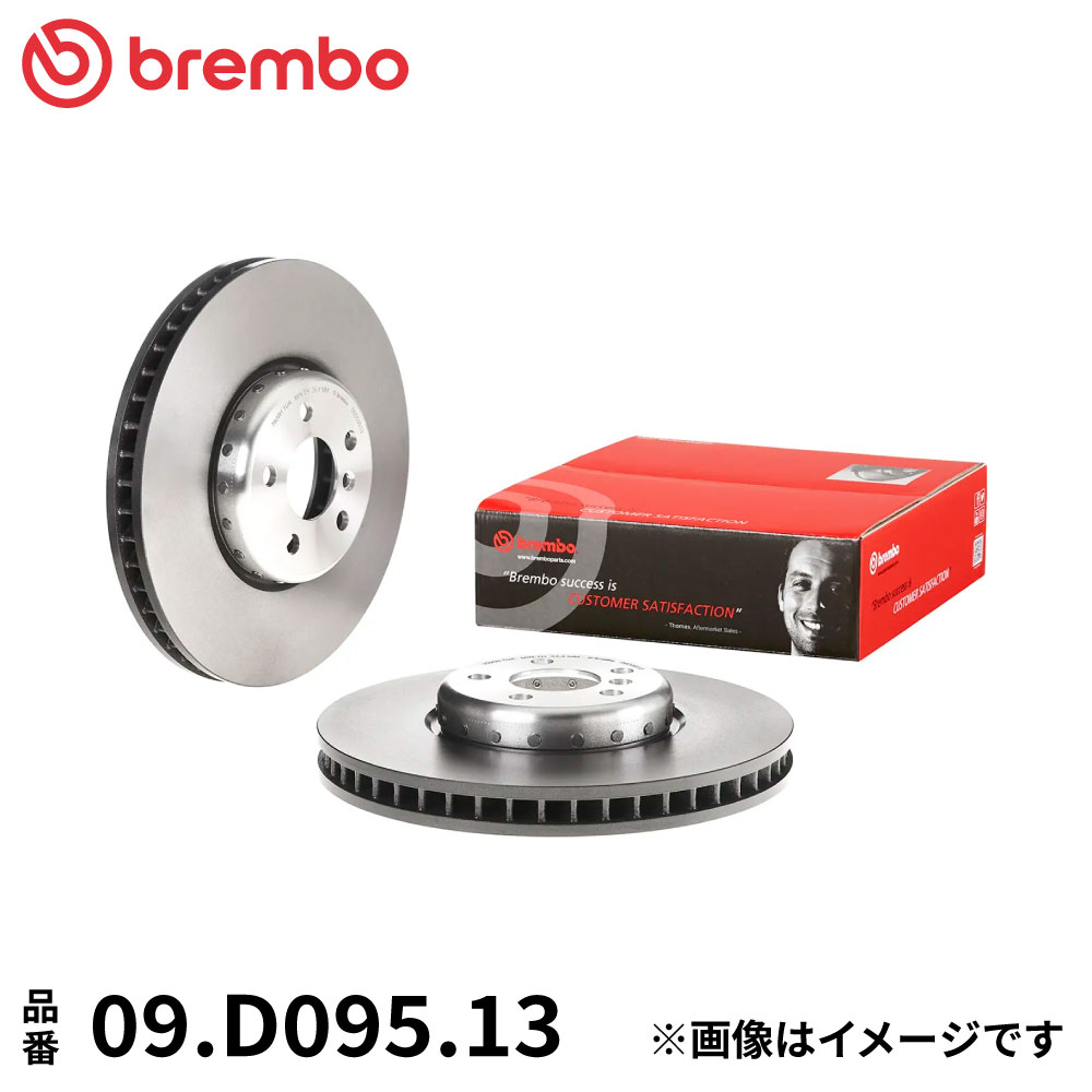 BMW Brembo リアブレーキローター 左右セット jjyy-brmb-drt_1.jpg