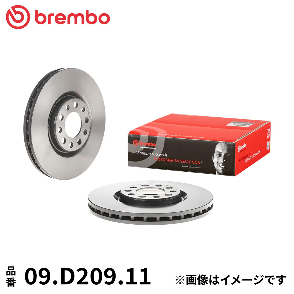 09.D209.11 ブレンボ ブレーキディスク ローター 左右セット フロント 2枚 ブレーキローター Brembo スタンダードタイプ 純正同等 ECE-R90 FIAT 500X (FF) 500X (4WD)|Norauto【ノルオート】店