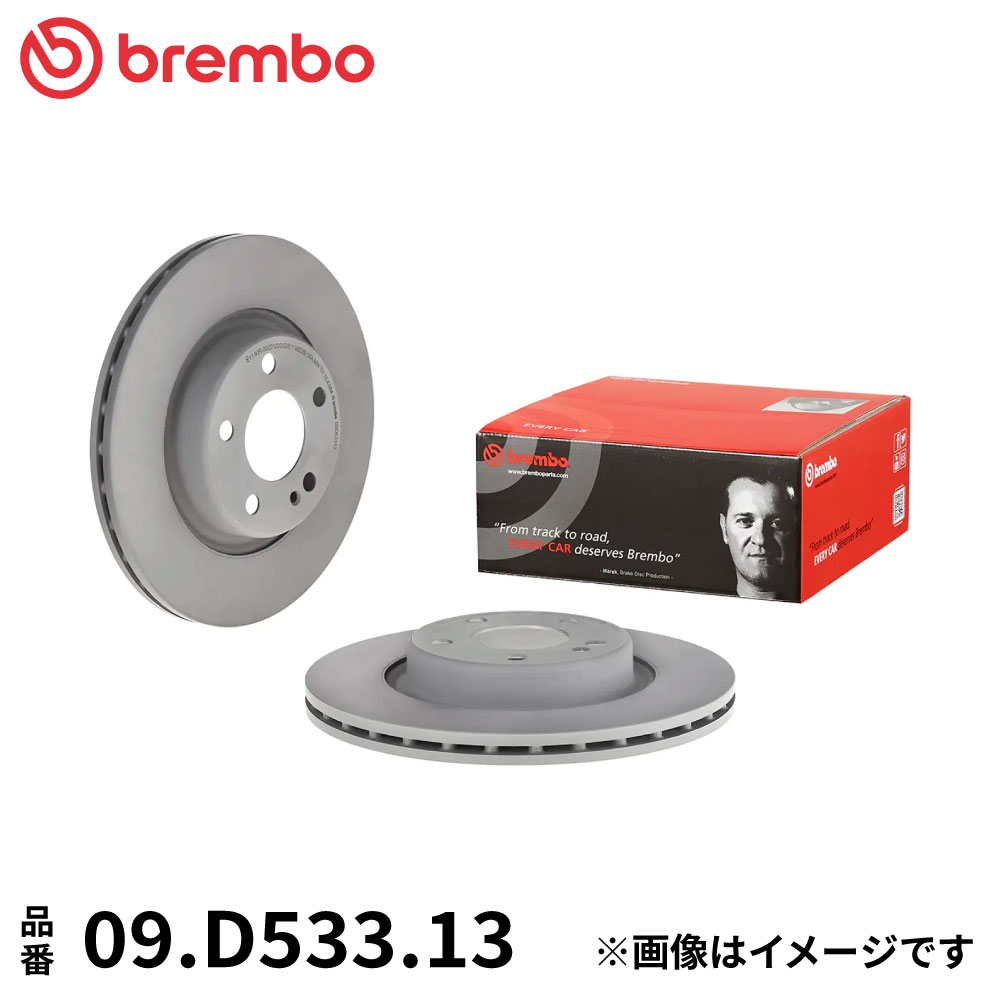楽天市場】09.D531.13 ブレンボ ブレーキディスク ローター 左右