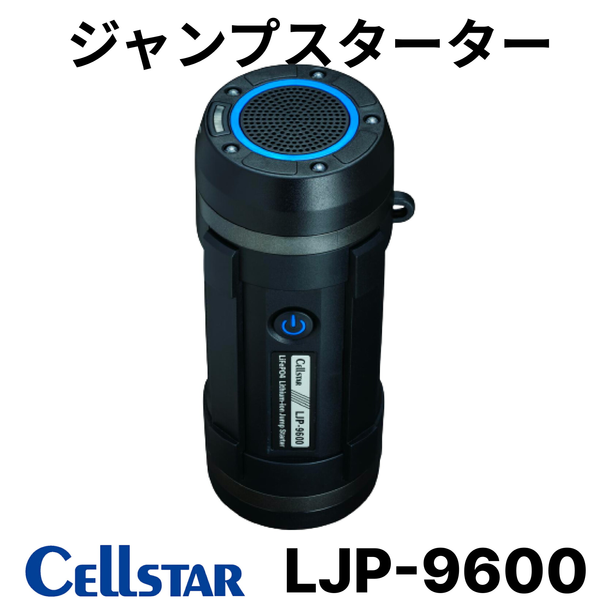 楽天市場】日立 ポータブルパワーソース PS-16000RP 12V