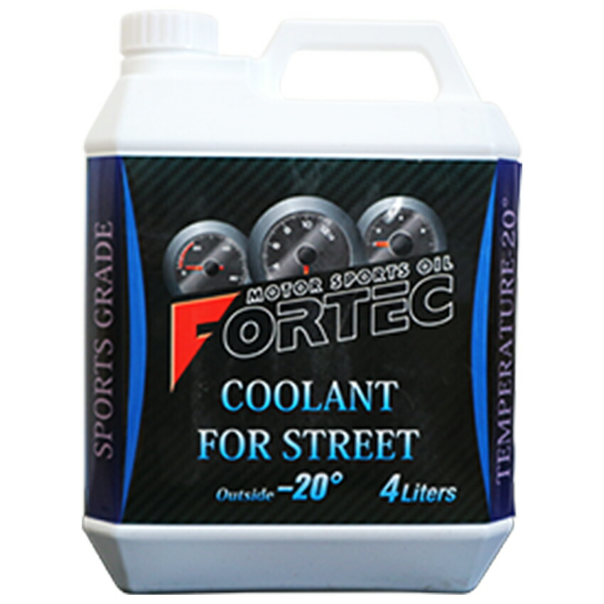 FORTEC フォルテック STREETCOOLANT ストリートクーラント 溶結温度-20℃ 4L 値引き