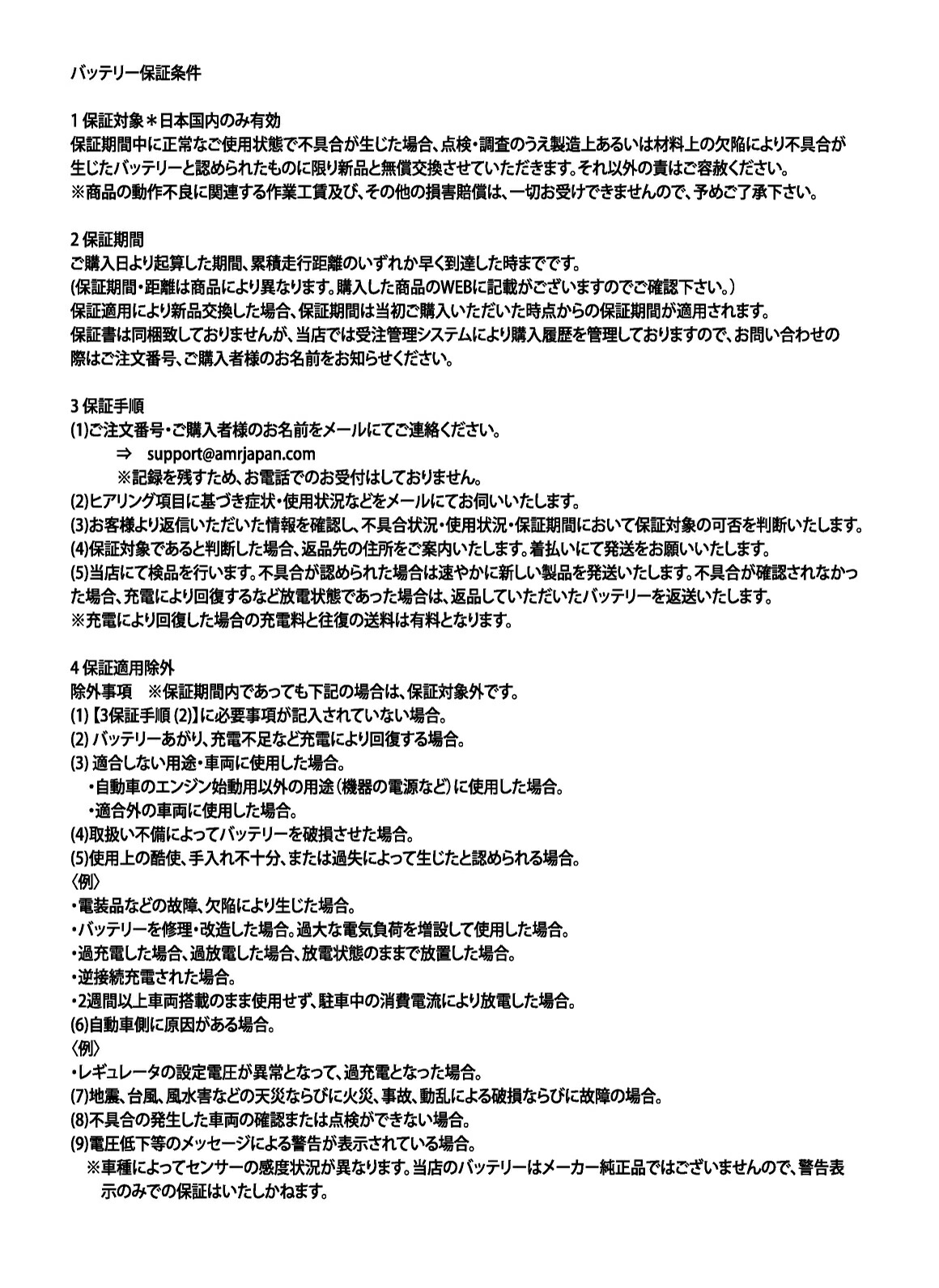 2年3万km パナソニック 即納 13時までの発注で当日発送 あす楽 Caos 在庫有り 長期保証 無料 Panasonic Varta 回収 ドイツ製 バルタ バッテリー574 402 075 廃バッテリー 8 ドイツ製 シルバーダイナミック 輸入車用バッテリー カーバッテリー バッテリー