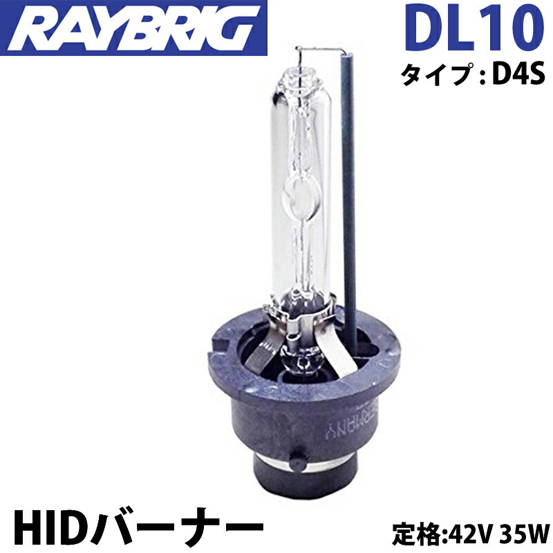 楽天市場】BELLOF ベロフ D2R 純正HID用 LEDバルブ LEDヘッド 楽天市場】BELLOF ベロフ D2R 純正HID用 LEDバルブ LEDヘッド