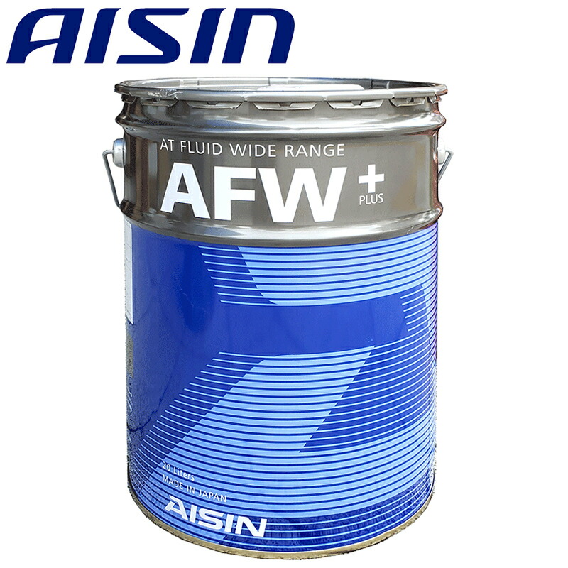 AISIN アイシン製 ATFワイドレンジ AFW ATF6020 20リットル ATF D D対応 ミッションオイル オートマフルード ATFミッションオイル  ワイドレンジプラス オートマオイル カーグッズ カー用品 メンテナンス 自動車 お手入れ オイル 激安通販専門店