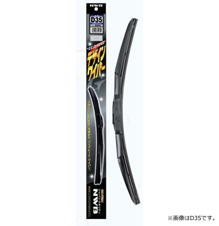 楽天市場 Nwb D45 Nwb デザインワイパー 450mm Uクリップ Norauto ノルオート 楽天市場店