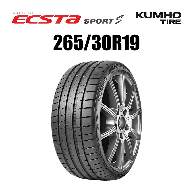 KUMHO ECSTA SPORT S PS72 265/30R19 2363633 EV対応 プレミアムスポーツタイヤ 1本 | 4本送料無料 クムホ エクスタ・スポーツ エス PS71 ピーエス エクスタシリーズ フラッグシップタイヤ 後継品 電気自動車 19インチ サマータイヤ 車 カー|Norauto【ノルオート】店