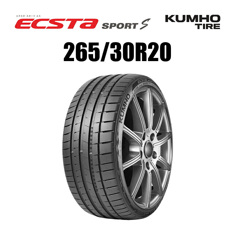 KUMHO ECSTA SPORT S PS72 265/30R20 2411643 EV対応 プレミアムスポーツタイヤ 1本 | 4本送料無料 クムホ エクスタ・スポーツ エス PS71 ピーエス エクスタシリーズ フラッグシップタイヤ 後継品 電気自動車 20インチ サマータイヤ 車 カー|Norauto【ノルオート】店