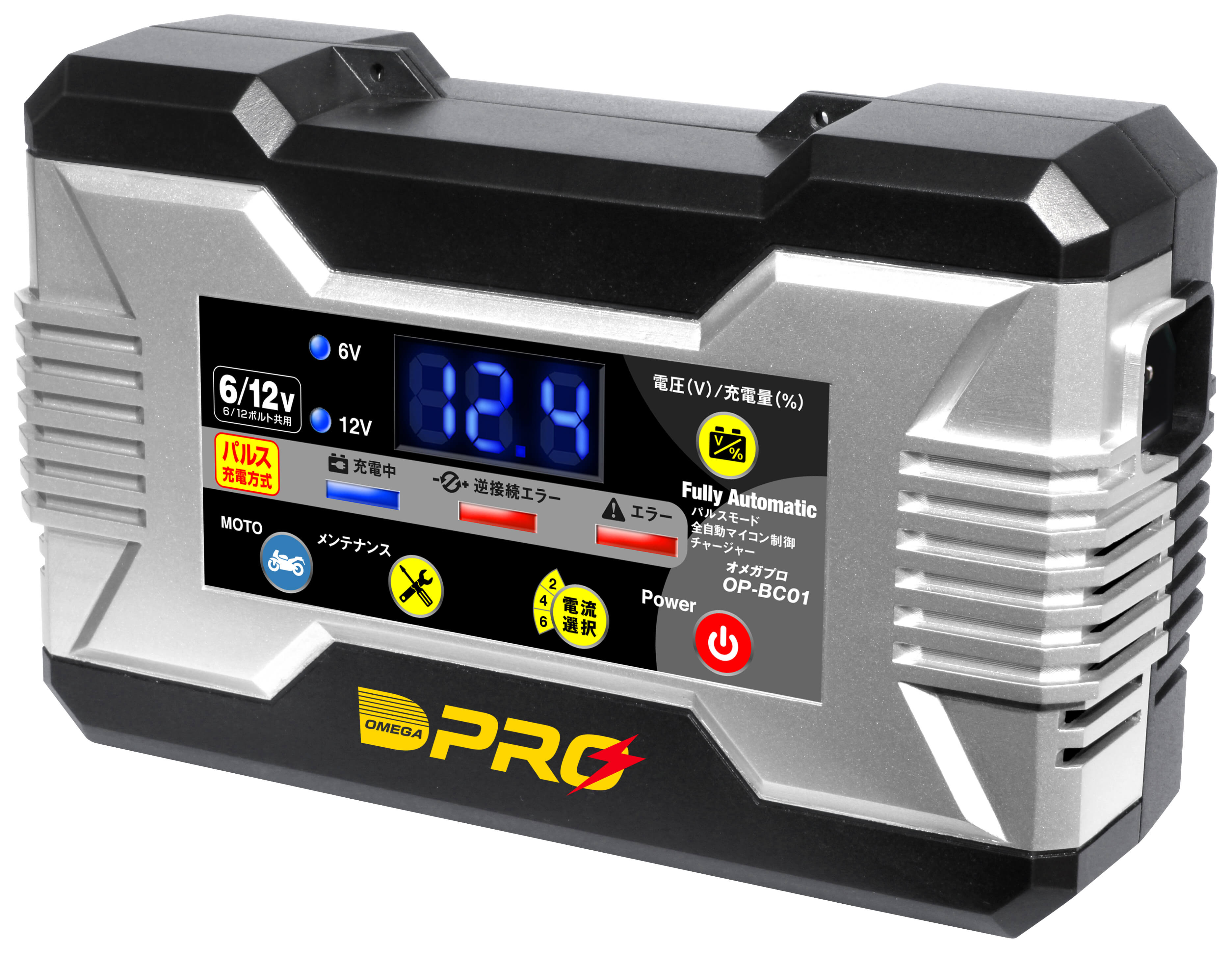 ACDelco AD-2001 充電器 デジタルバッテリーチャージャー AC Delco バッテリー充電器