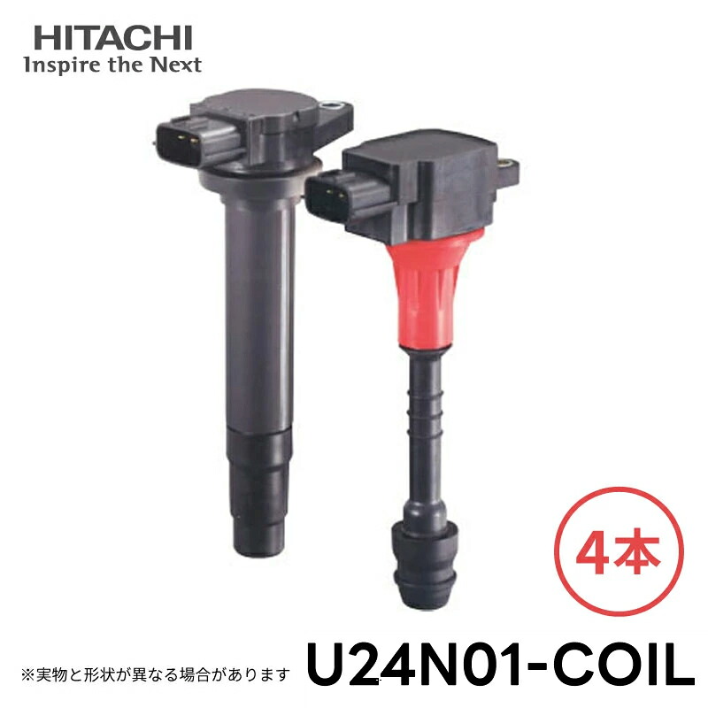 日立 イグニッションコイル 4本セット U24N01-COIL 純正品番 ニッサン 22448-7DA0A|Norauto【ノルオート】店