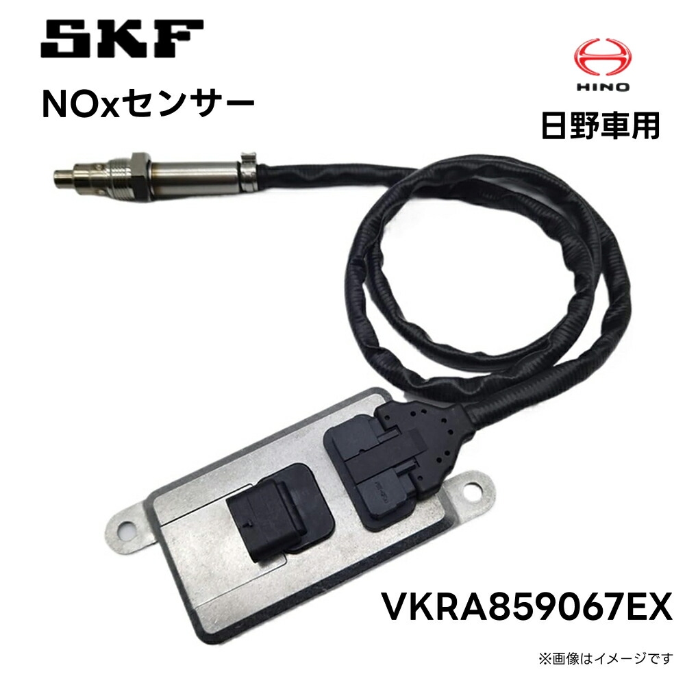 楽天市場】NOxセンサー VKRA859074EX 日野 デュトロ ダイナ 純正品番