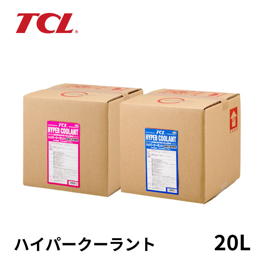 【送料込】新品スーパーロングライフクーラント　冷却水　18L スーパーロングライフクーラント NEW(青) | KUREオンラインショップ