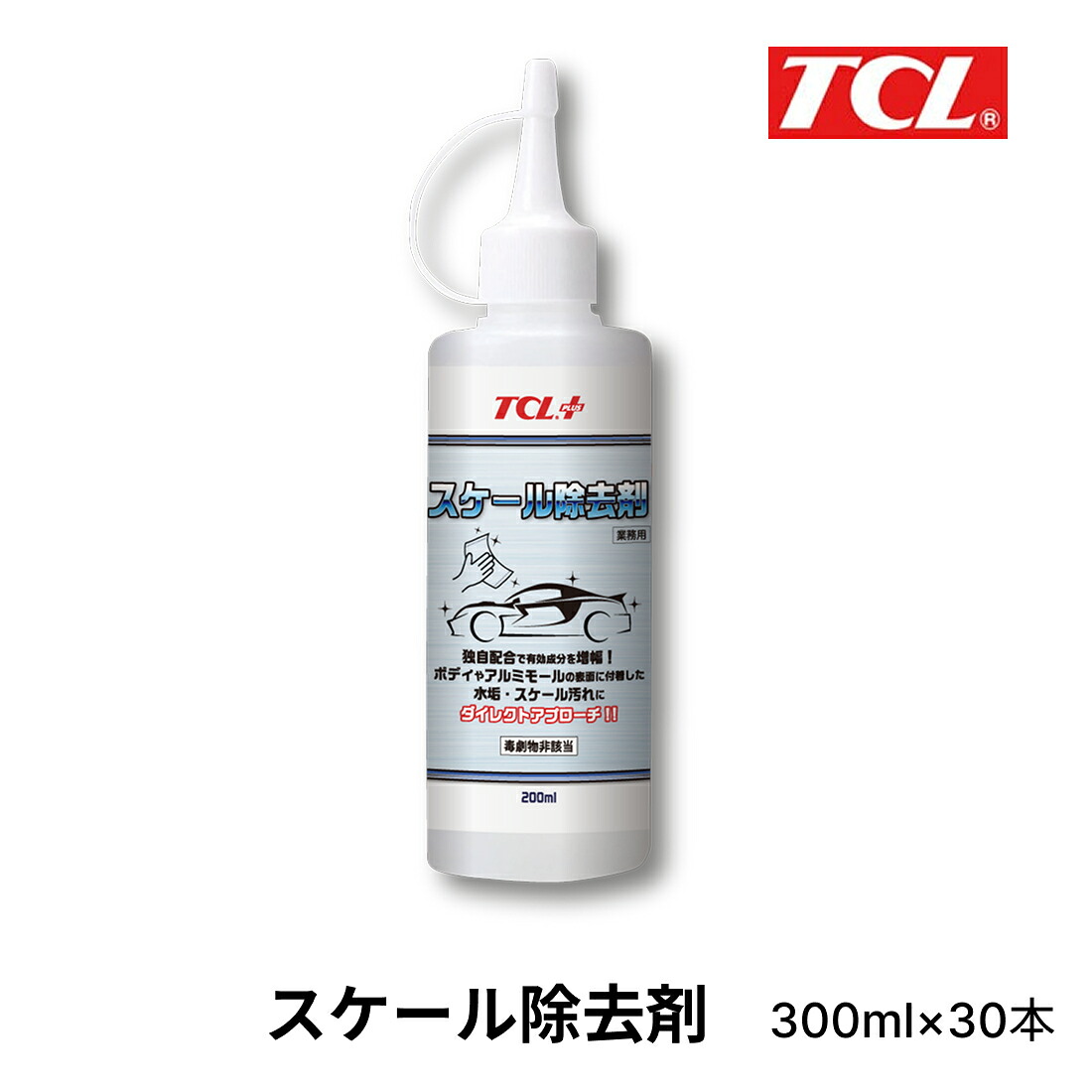 30本入り TCL スケール除去剤 300ml 谷川油化 TP-00016 ×30本 水あか 車 ボディ アルミモール 業務用 洗車 汚れ落とし