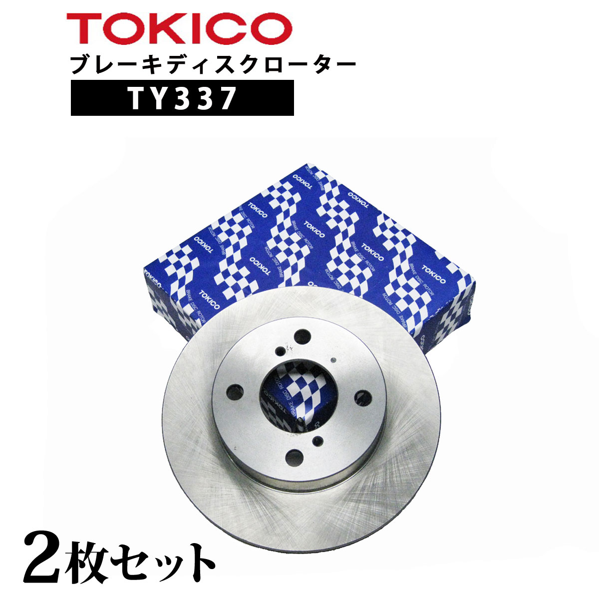 TY337 TOKICO ブレーキディスクローター フロント 2枚 左右セット トキコ 日立| 適合 純正 マツダ K011-33-251B CX5 F BYEF 他社 M6-024BP｜Norauto【ノルオート】店