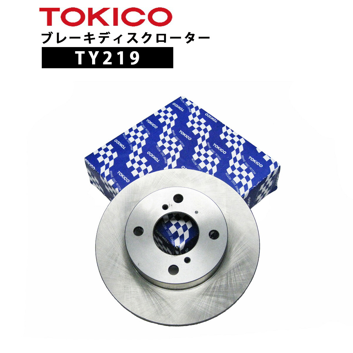 TY219 TOKICO ブレーキディスクローター フロント 1枚 片側 トキコ | 適合 純正 イスズ 8-97031-007-0 エルフ FNKR66/NHR69/NKR71//NKR81 他社 E4006 G6-008B|Norauto【ノルオート】店