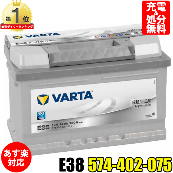 楽天市場】ドイツ製 VARTA バッテリー 580-901-080 A6 (旧品番F21) AGM 