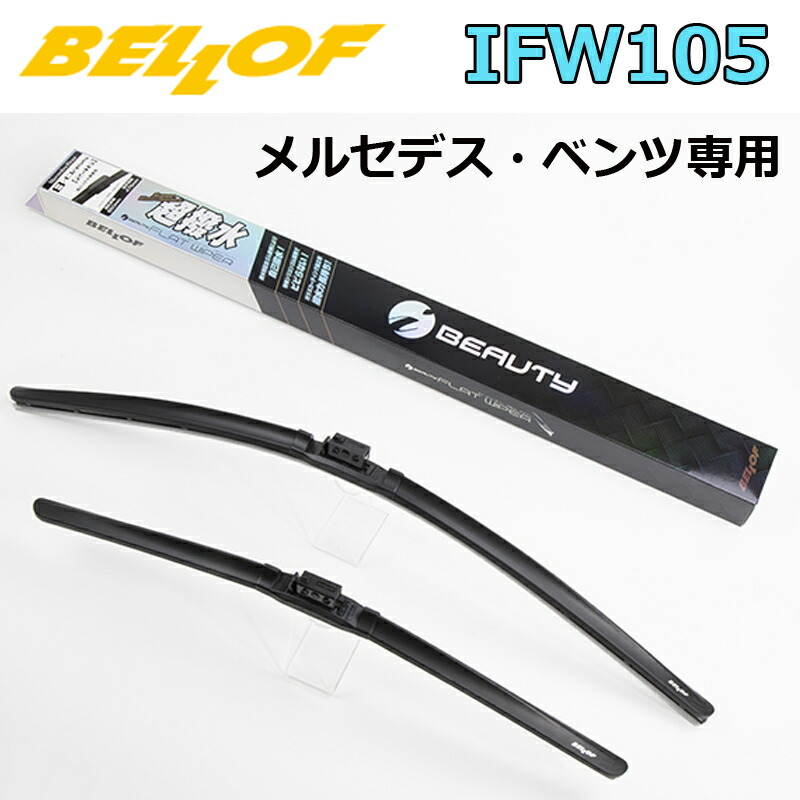 Amazon | Beste シリコンワイパーブレード メルセデスベンツ C
