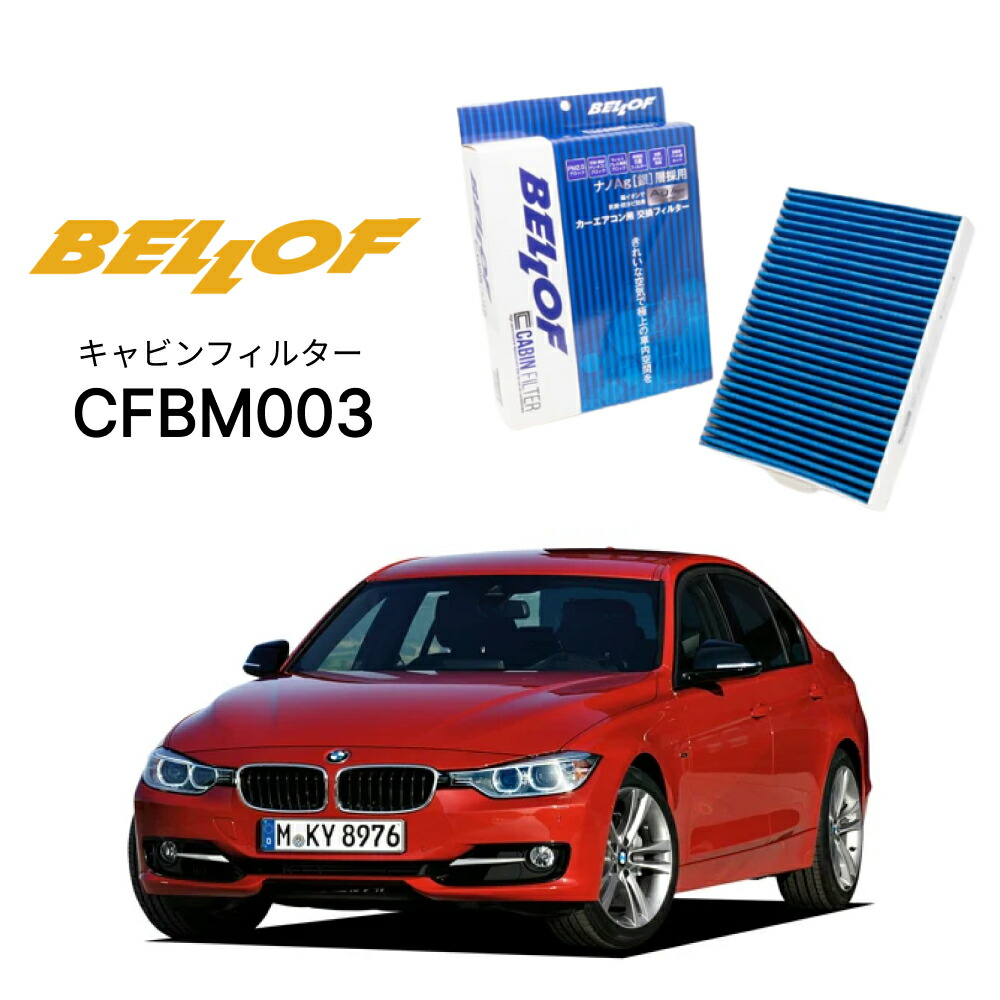 bmw-3-f30-31-80-3-8-2012-1-2019-2-bellof-cfbm003