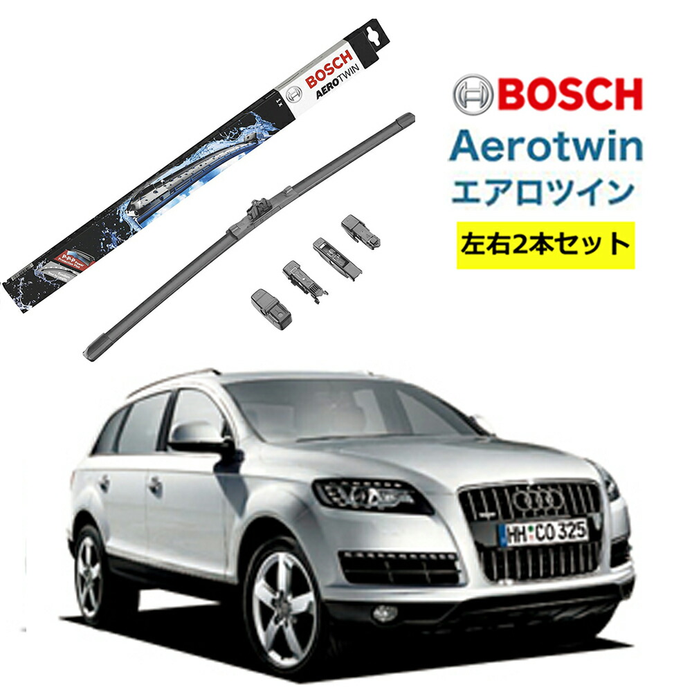 楽天市場 Bosch ワイパー Audiアウディ Q7 運転席 助手席 左右 2本 セット Ap26u Ap24u ボッシュ エアロツイン 型式 4lb フラットワイパー 適合 ワイパーブレード 替え ウインドウケア ビビリ音 低減 コーティング ゴム Norauto ノルオート 楽天市場店