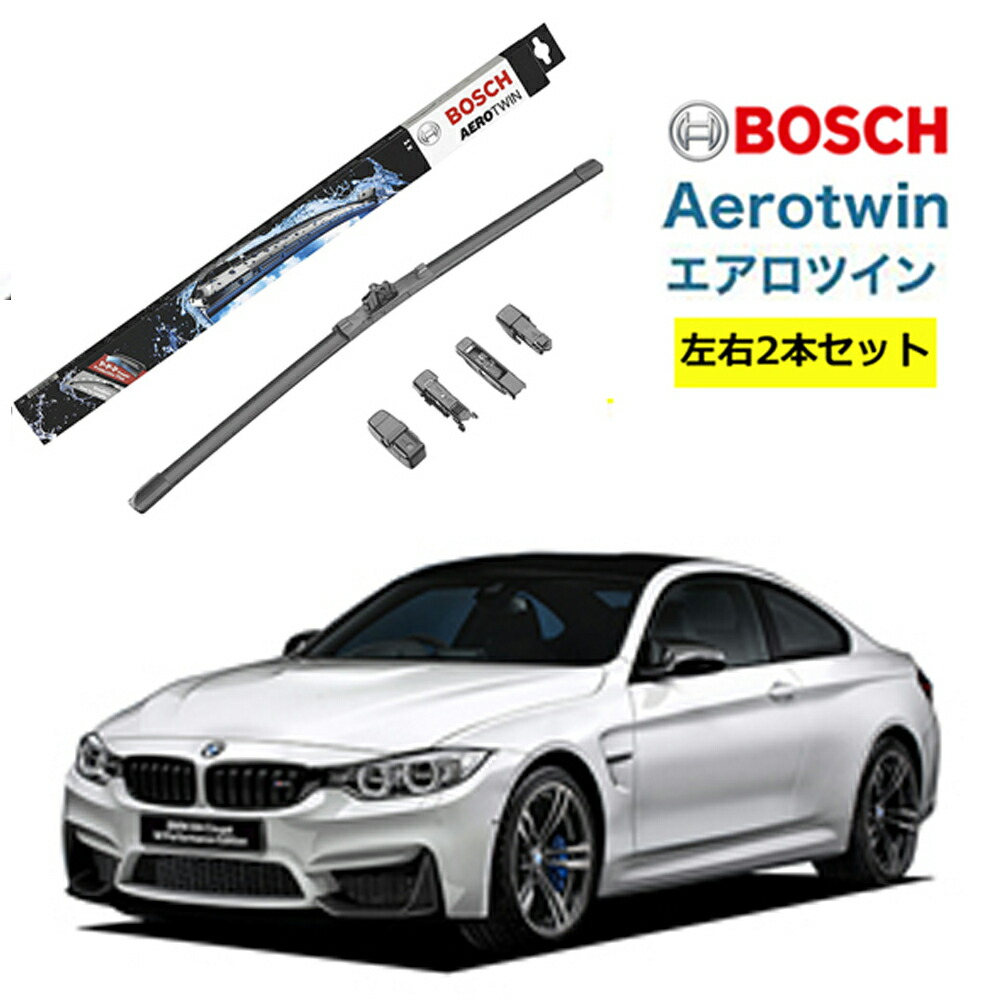 楽天市場 Bosch ワイパー Bmw M 3 シリーズ 運転席 助手席 左右 2本 セット Ap24u Ap19u ボッシュ エアロツイン 型式 F 80 フラットワイパー 適合 ワイパーブレード 替え ウインドウケア ビビリ音 低減 コーティング ゴム Norauto ノルオート 楽天市場店