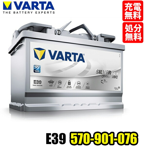 �o�b�e���[ 570901076 E39 AGM �h�C�c��