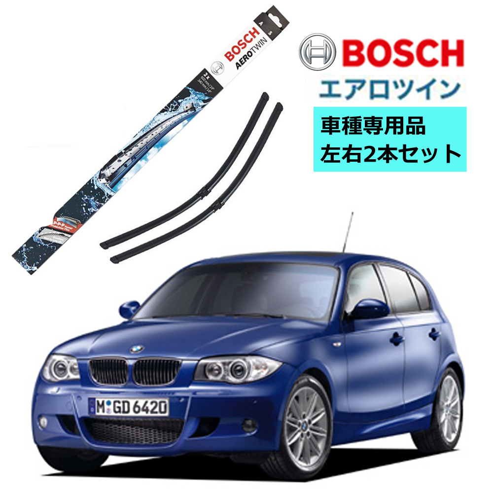 楽天市場 Bosch ワイパー A011s Bmw 2シリーズ M235iクーペ 2iクーペ 運転席 助手席 2本 セット ボッシュ エアロツイン ワイパー Aero Twin フラットワイパー 輸入車 右ハンドル車用 ワイパーブレード 替え ウインドウケア ビビリ音 低減 ポリマー