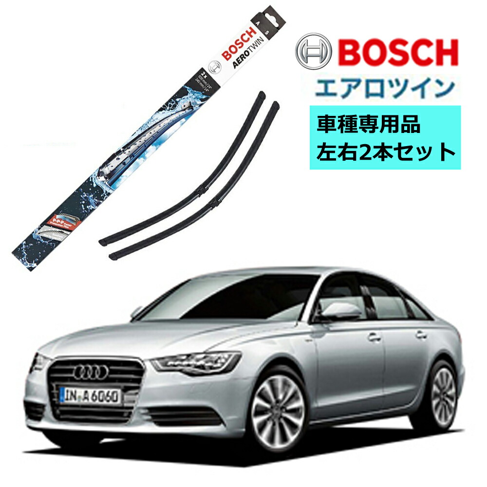 Bosch A639S 3397007639 Set Of Wiper Blades