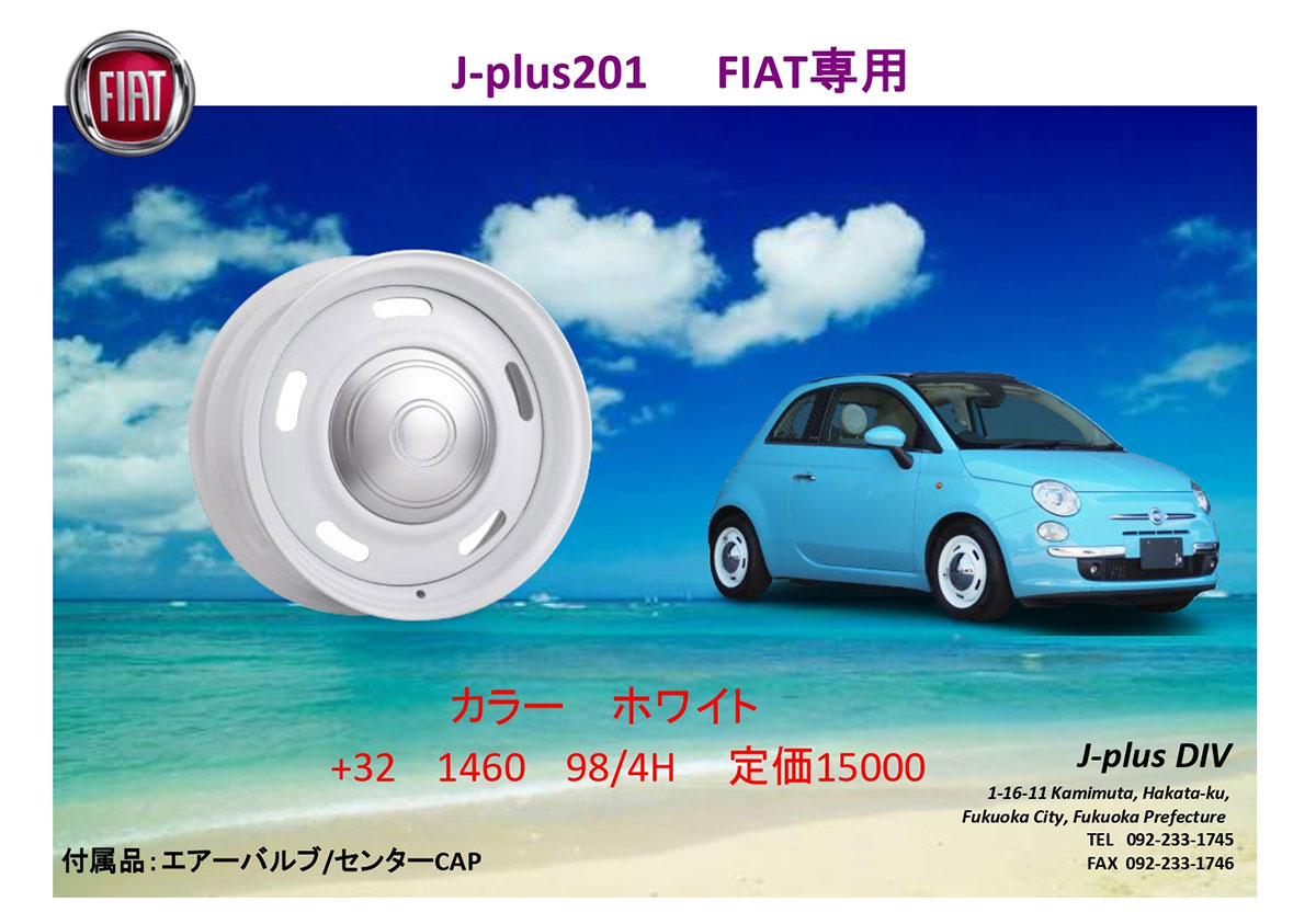 楽天市場】FIAT500専用 ホイール4本セット 14インチ 6.0J インセット+