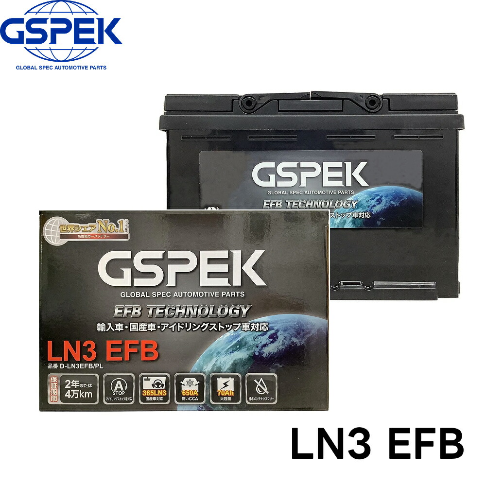 楽天市場】レクサスLS HV F50 F55 Delkor デルコア プラチナバッテリー