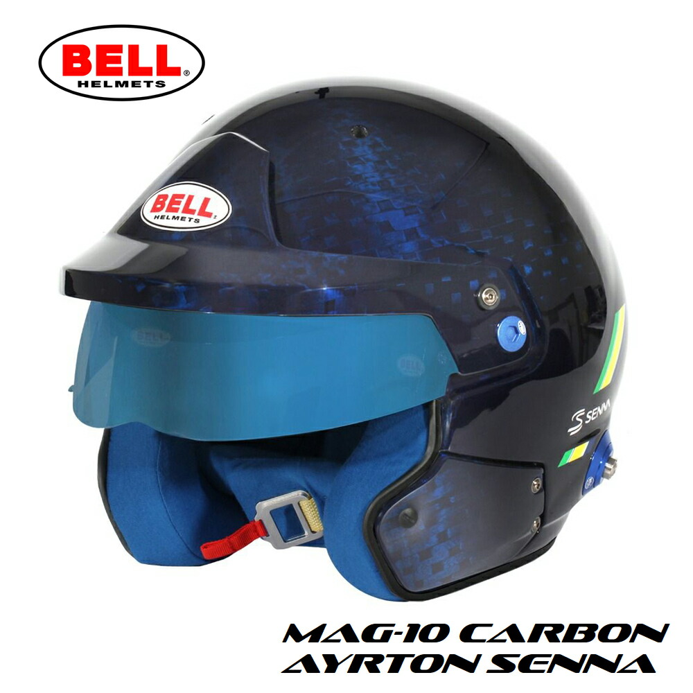 楽天市場】BELL ベル ヘルメット KC7-CMR AS KARTシリーズ アイルトン セナ エディション カート用 AYRTON SENNA 4輪  レース ラリー モータースポーツ : Norauto【ノルオート】楽天市場店