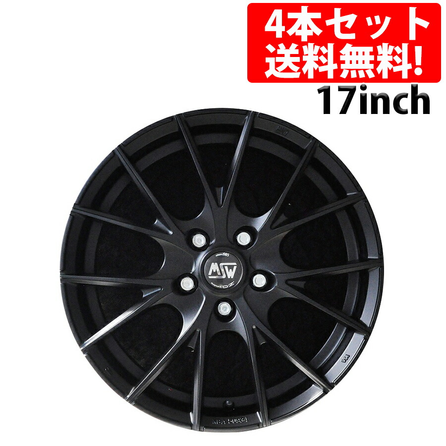 楽天市場 Msw 25 アルミホイール 17インチ 4本セット 7 5j 17 Inch Pcd 112 5穴 適合 Miniクーパーｓ F56 クラブ マン F54 クロスオーバー F60 Bmw X1 F48 X2 F39 Bmw 2 アクティブツアラー Oz Racing エムエスダブリュ オーゼット Matt Black