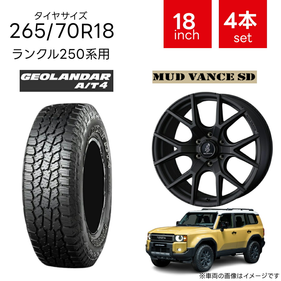 chevy専用 No2ランクルホイール chevy専用 No2ランクルホイール TOYOTA トヨタ ランドクルーザー