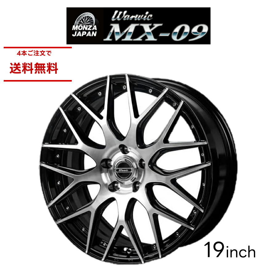 アルミホイール　18インチ　ワーウィック 楽天市場】送料無料90系VOXY ノア などに！Warwic CLYVER